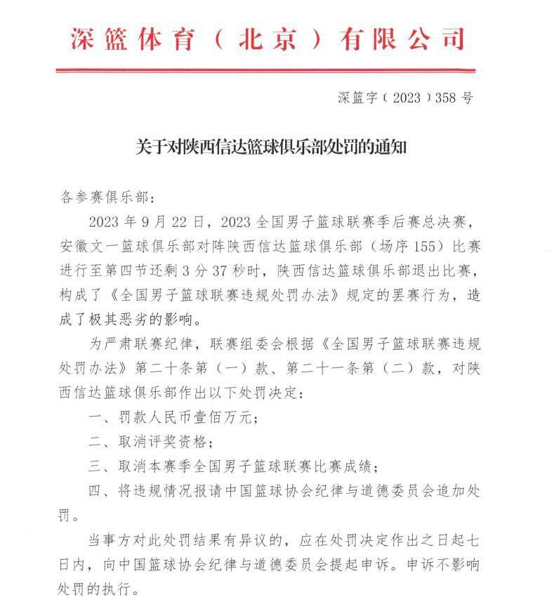 杜布拉夫卡出击封堵第36分钟，丹-伯恩鱼跃冲顶破门，但此前伊萨克越位，进球也被吹无效第39分钟，阿诺德右路凌空似传似射，皮球击中立柱第52分钟，努涅斯禁区右侧凌空抽射！